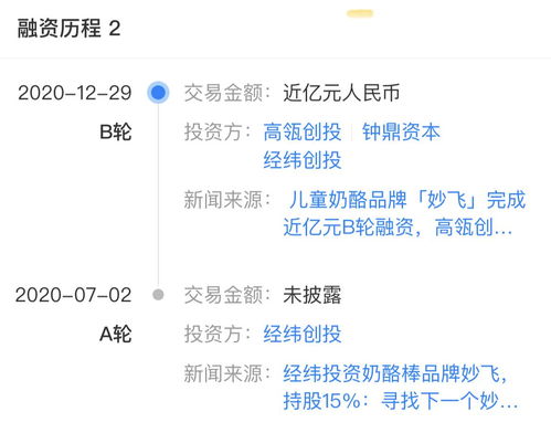 風(fēng)口上的奶酪棒 平面設(shè)計(jì)同質(zhì)化與價格戰(zhàn)下的突圍之路